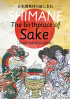Shimane Sake Brewery Guide