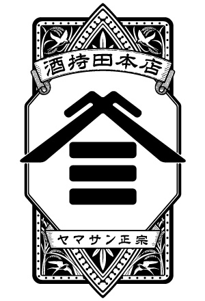 株式会社酒持田本店